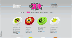 Desktop Screenshot of gotcha.com.ua